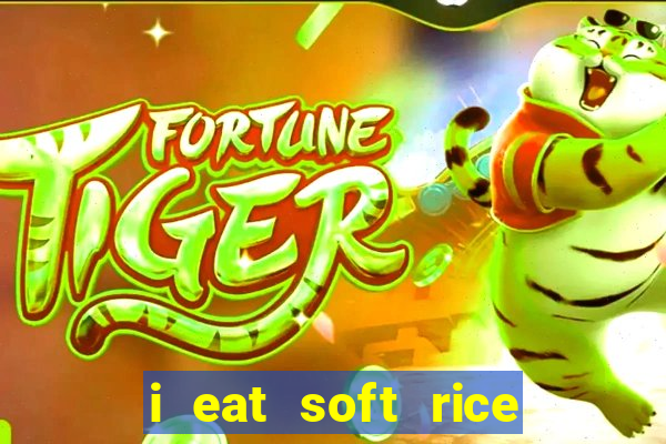 i eat soft rice in another world hentai