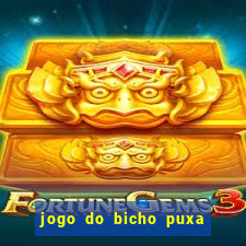 jogo do bicho puxa de dona maria