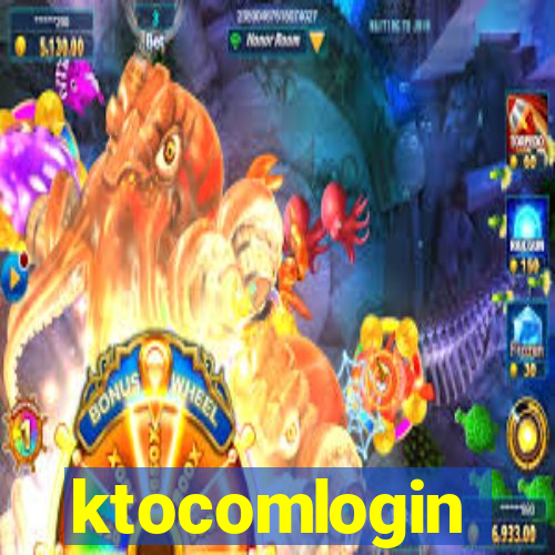 ktocomlogin